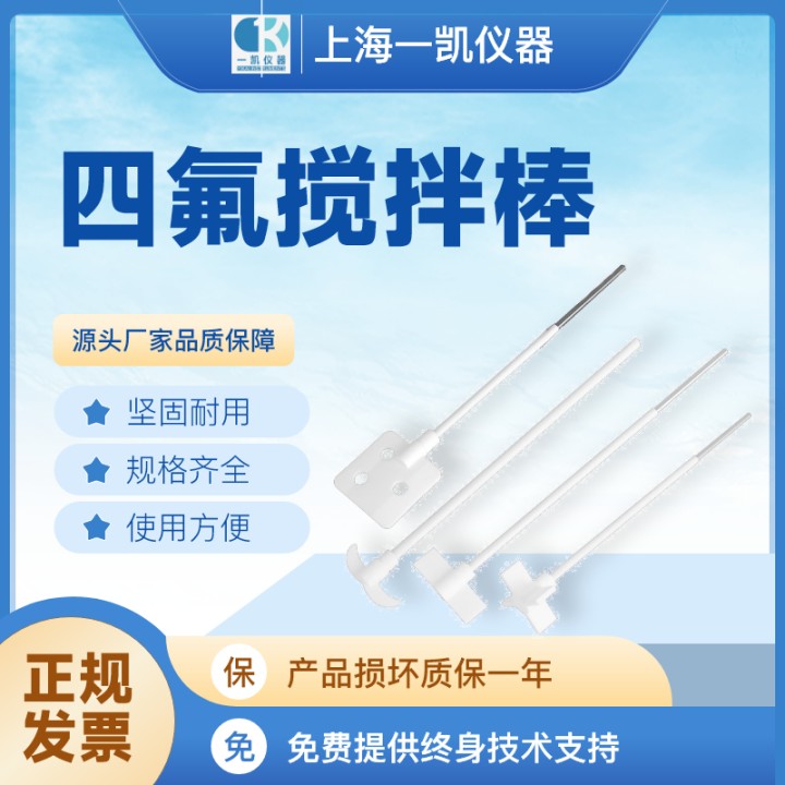 快猫视频在线观看的幾種攪拌方式